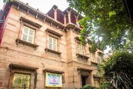 Bose Institute Kolkata College Campus photo 4